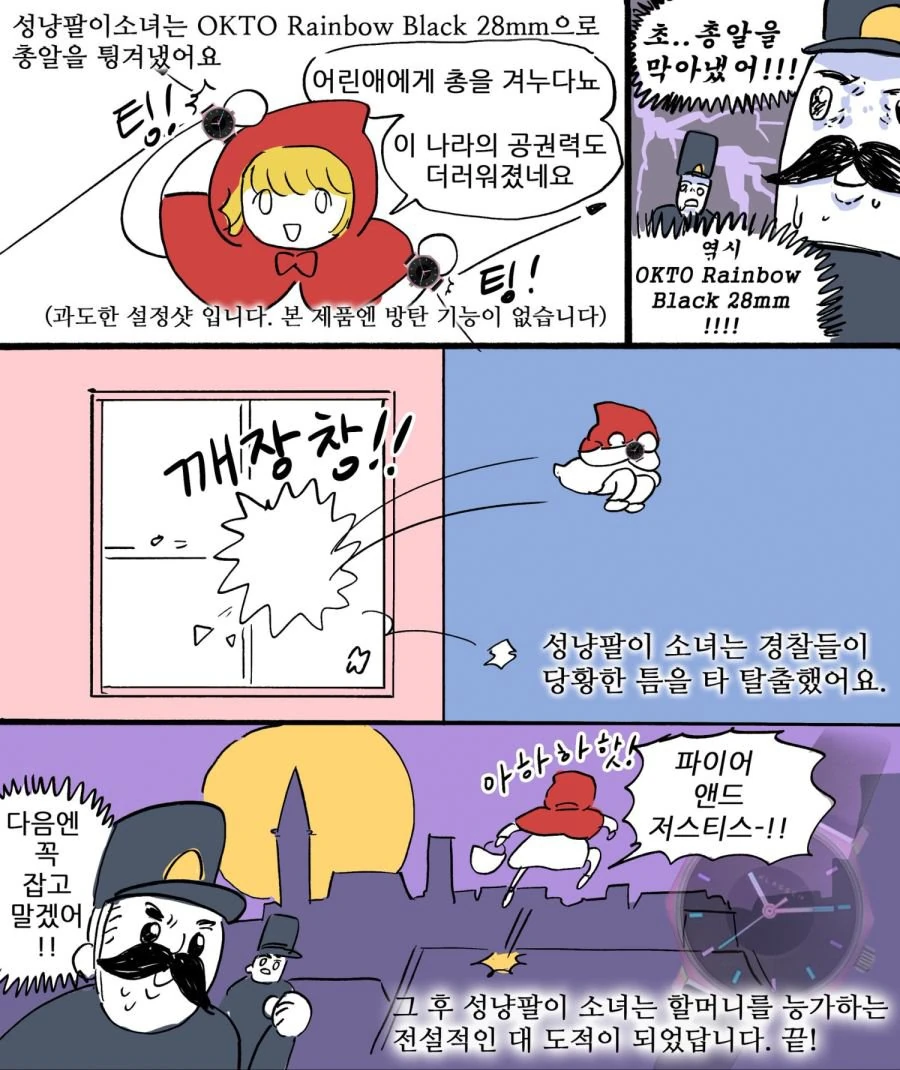 manga_1414784_005.webp