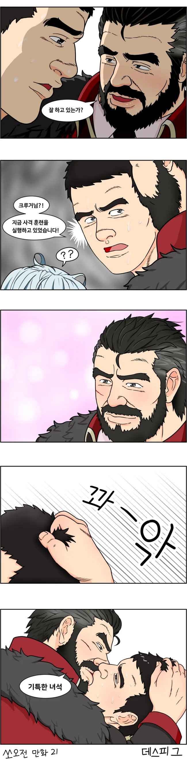 manga_1423760_002.webp