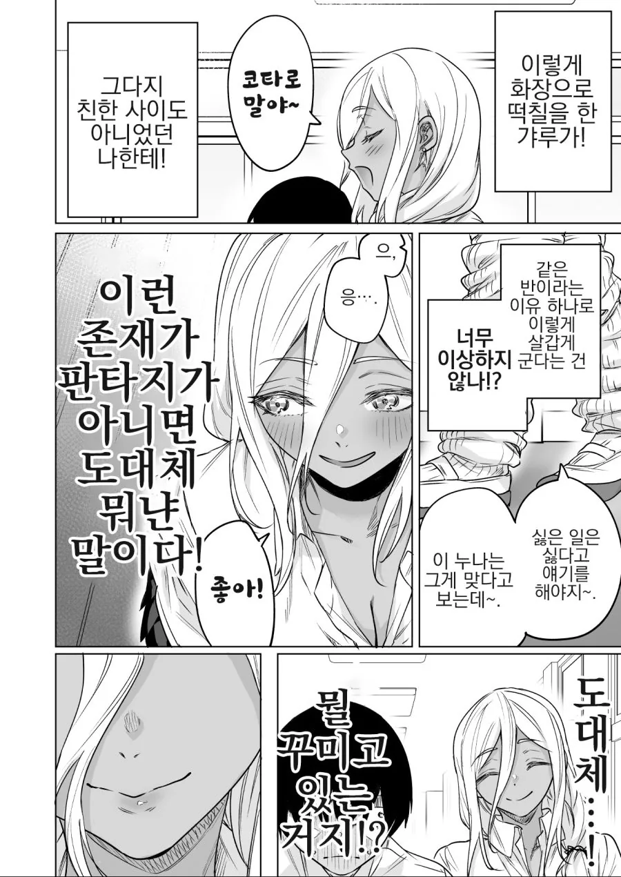 manga_1428383_002.webp
