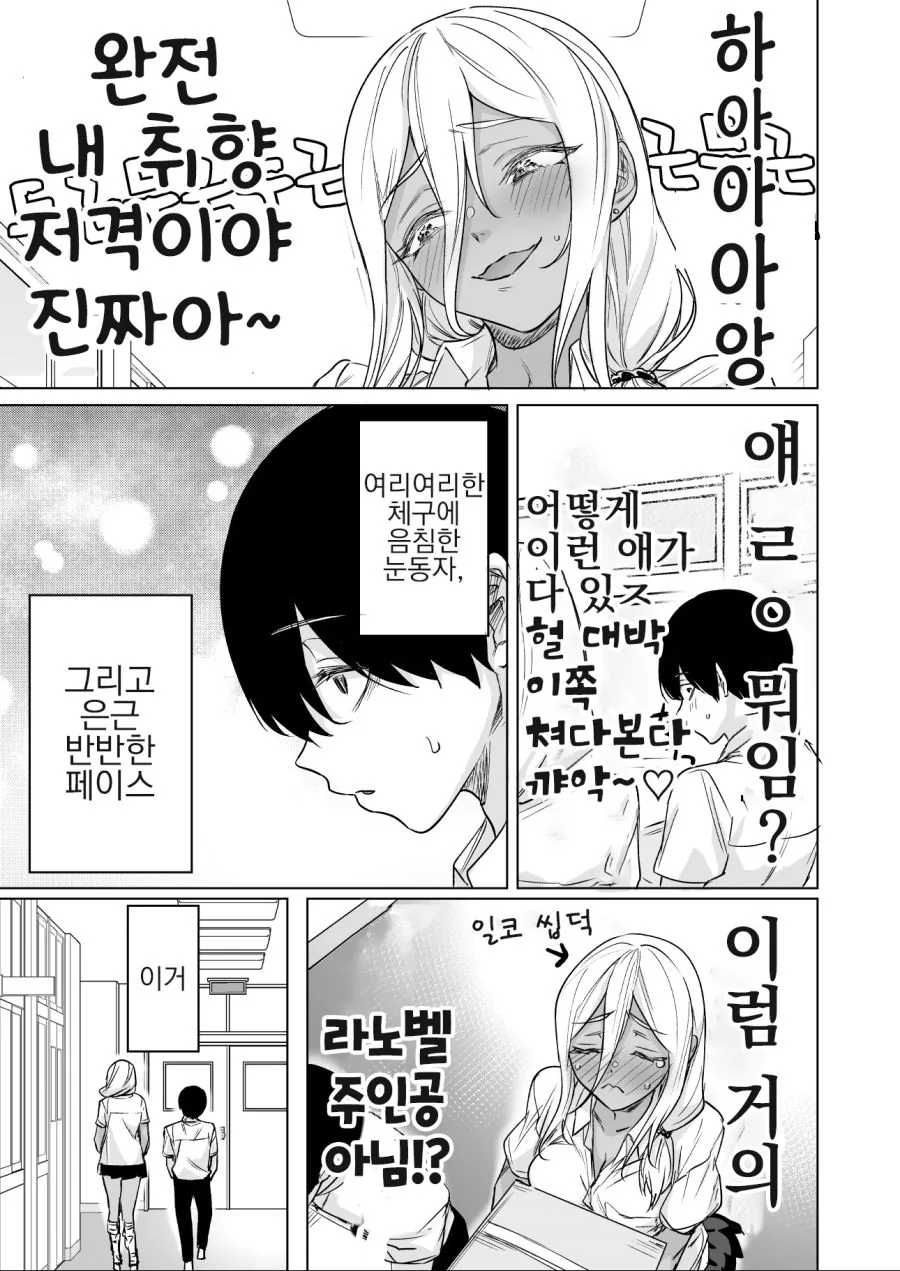 manga_1428383_003.webp