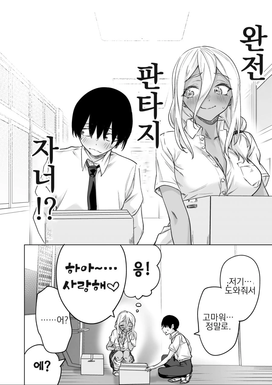 manga_1428383_004.webp