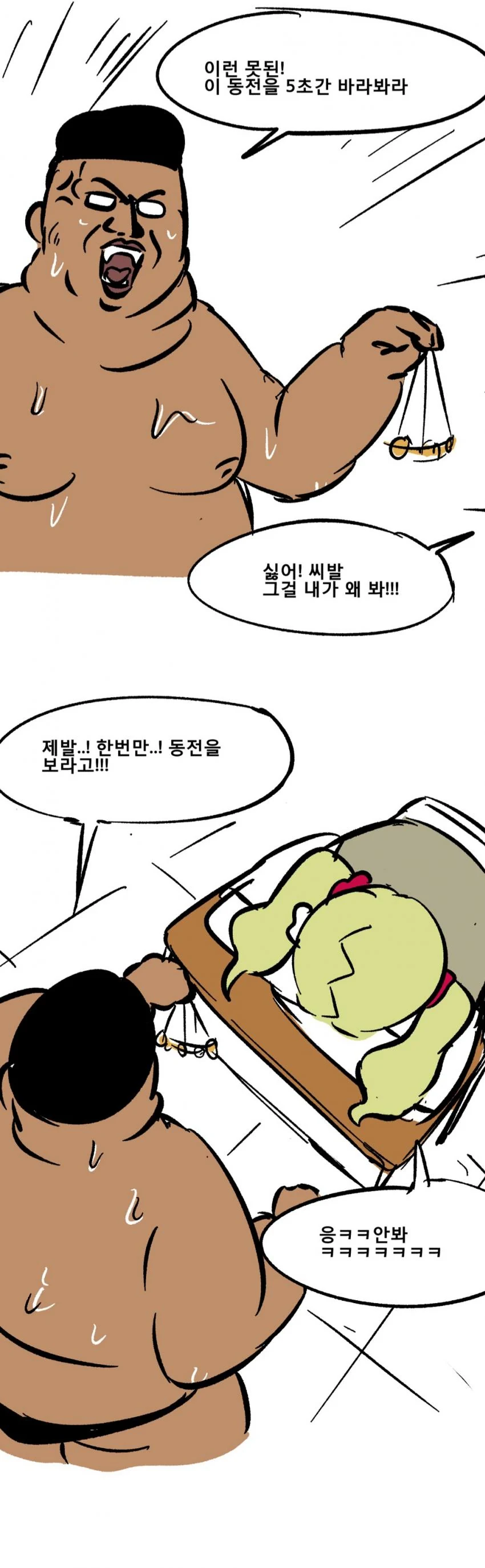 말딸) 뉴비시절과 짬밥찬 시절의 토뿌로 이미지 2