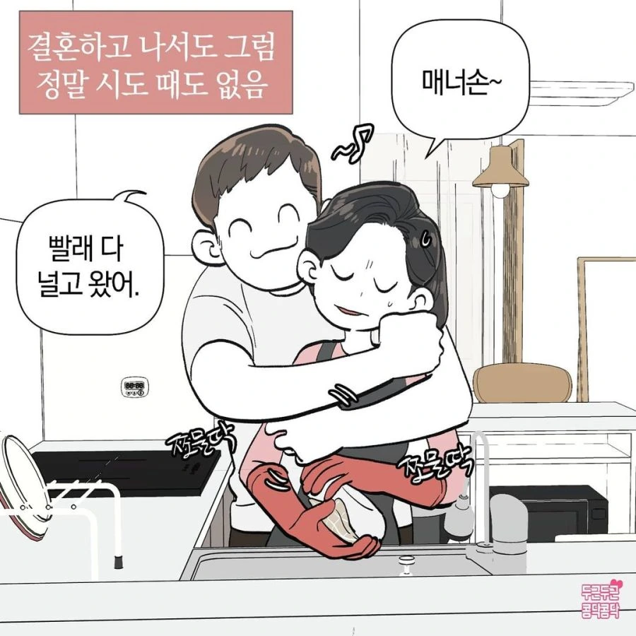 manga_1432135_002.webp