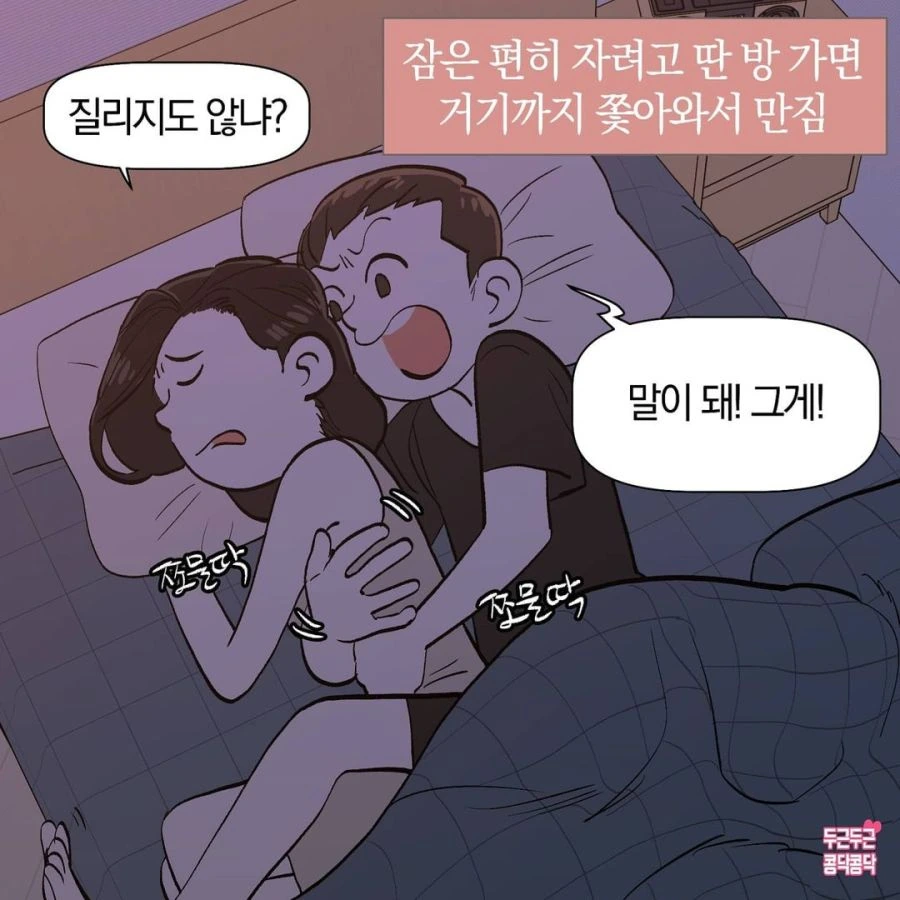 manga_1432135_003.webp