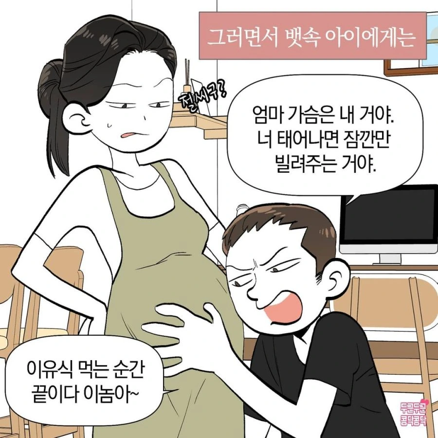 manga_1432135_005.webp
