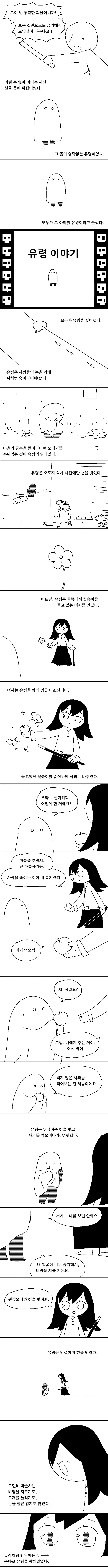 manga_1439096_002.webp
