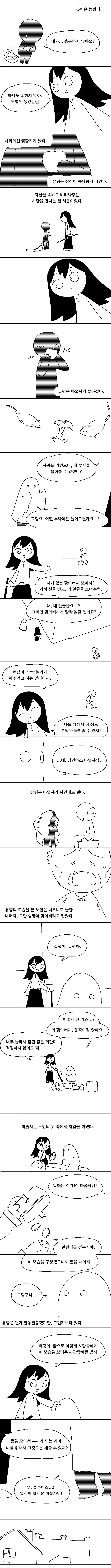 manga_1439096_003.webp