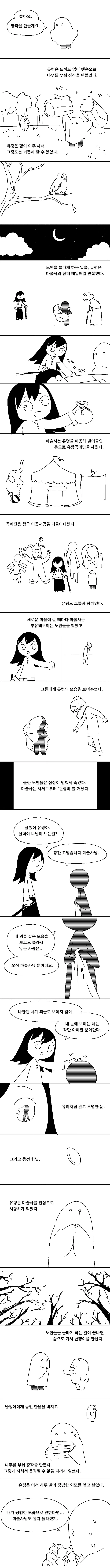 manga_1439096_005.webp