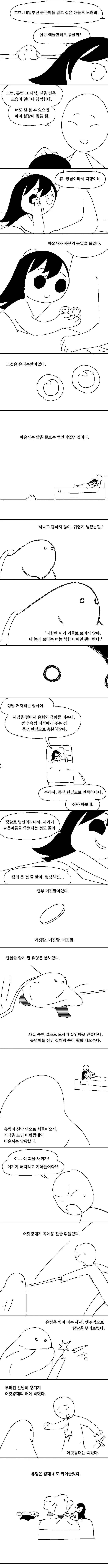 manga_1439096_007.webp
