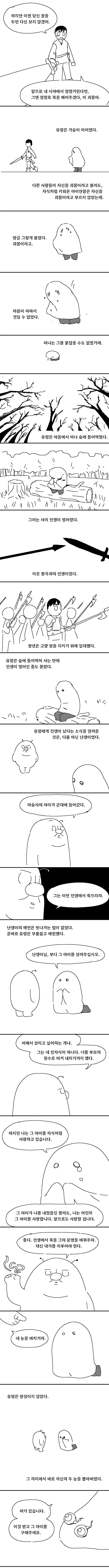 manga_1439096_011.webp