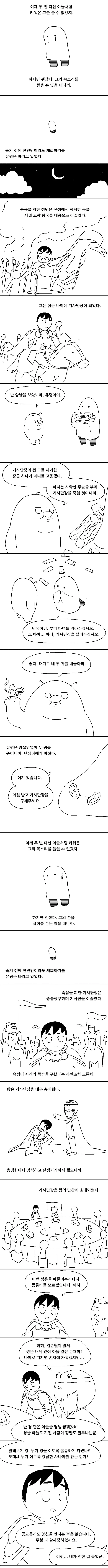 manga_1439096_012.webp