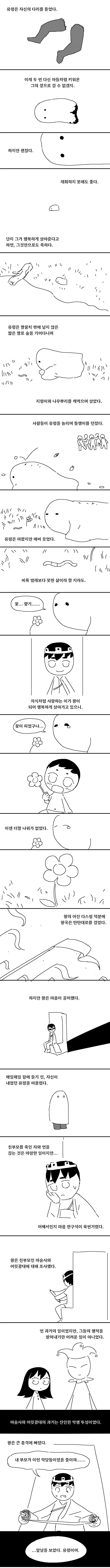 manga_1439096_014.webp