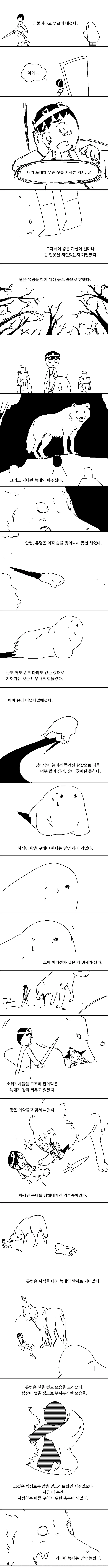 manga_1439096_016.webp