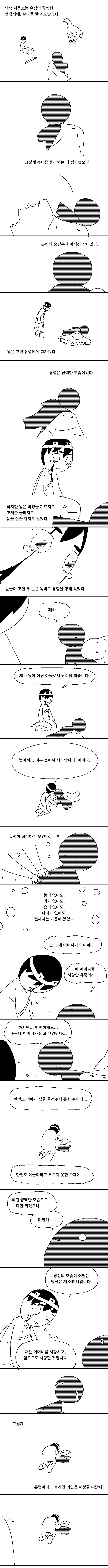 manga_1439096_017.webp