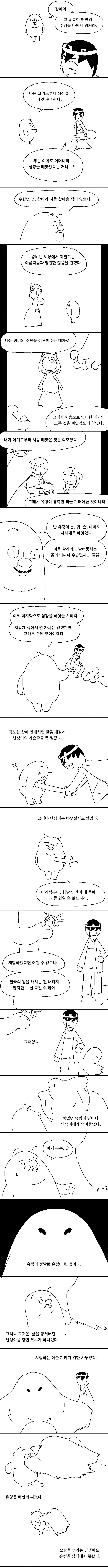 manga_1439096_018.webp