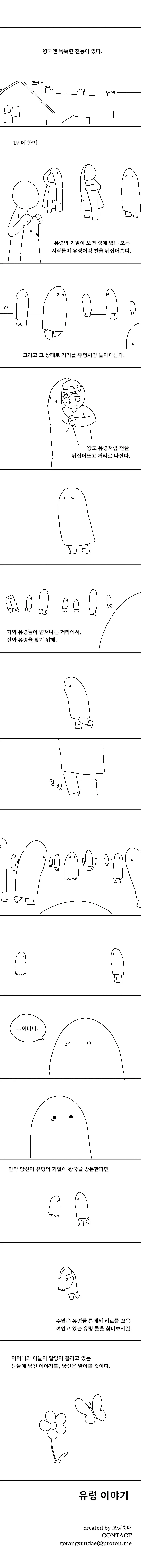manga_1439096_020.webp