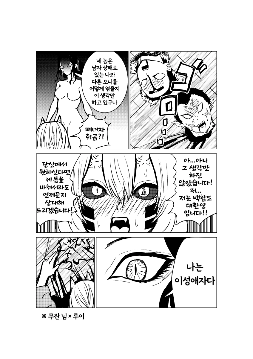 manga_1444494_002.webp