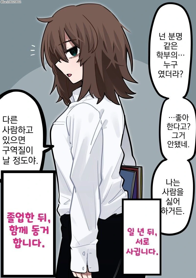 스압) 용사파티가 5일만에 마왕 때려잡는.manga 이미지 3