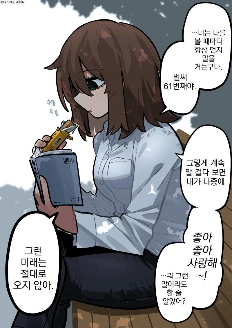 manga_1461763_002.webp