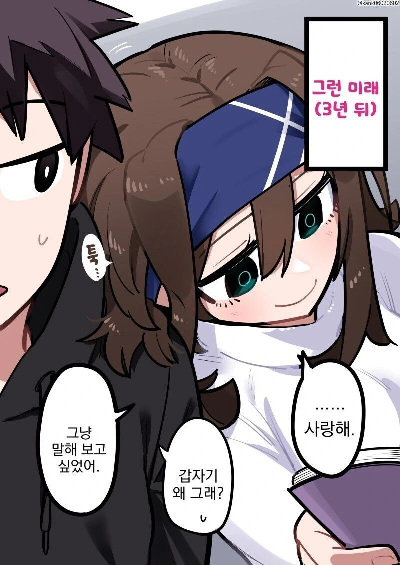 manga_1461763_003.webp