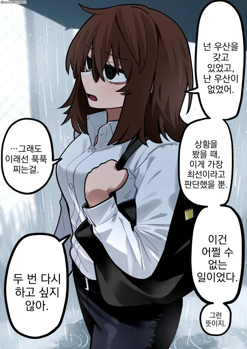 manga_1461763_004.webp