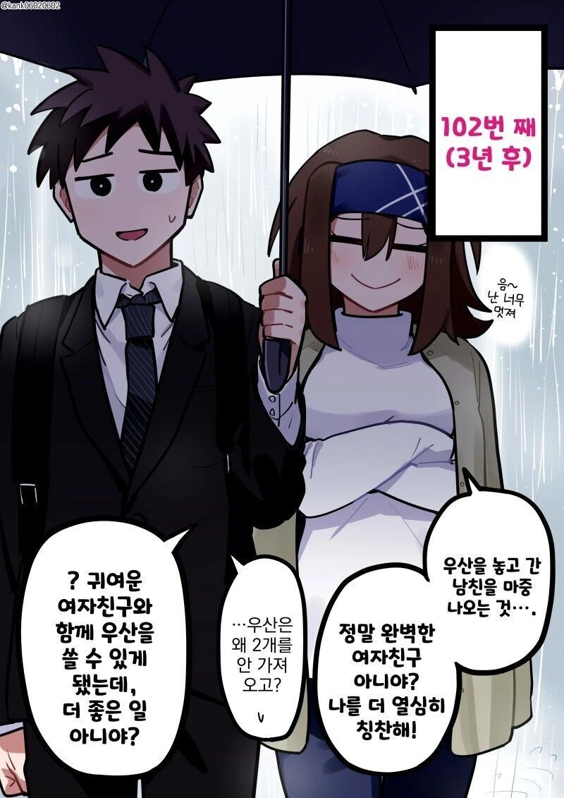 manga_1461763_005.webp