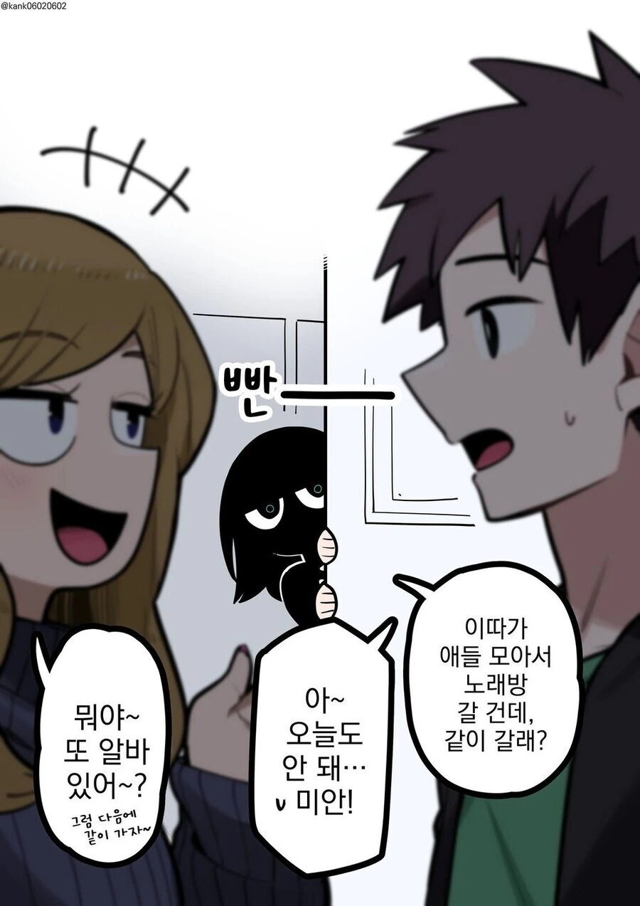 manga_1461763_007.webp