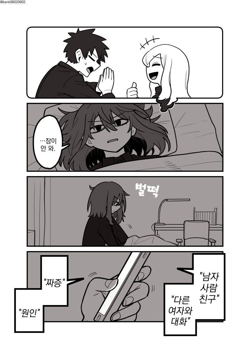 manga_1461763_009.webp