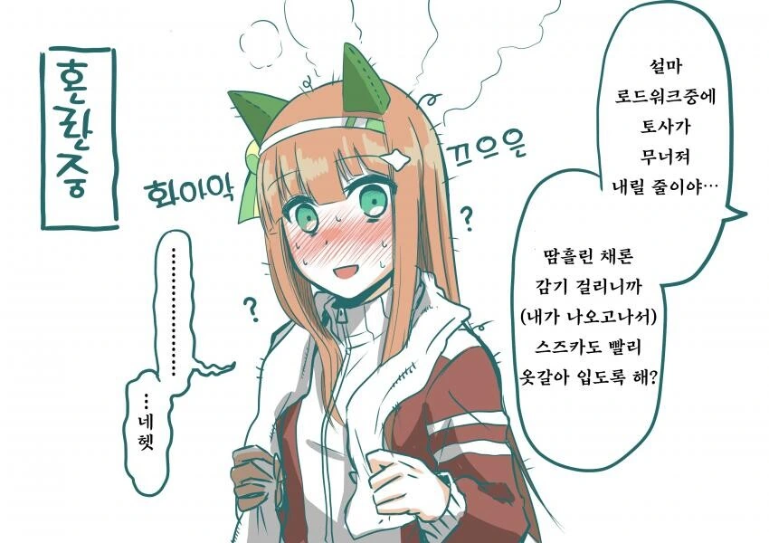 manga_1464058_003.webp