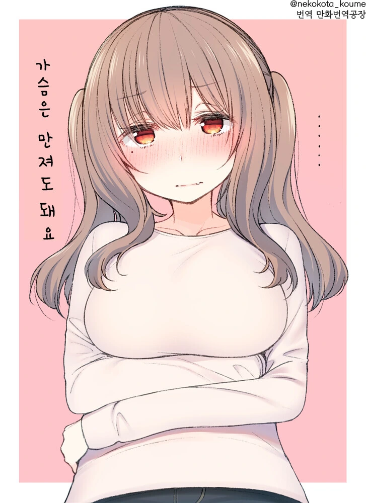 차별하지 않는 만화.manga 대표 이미지