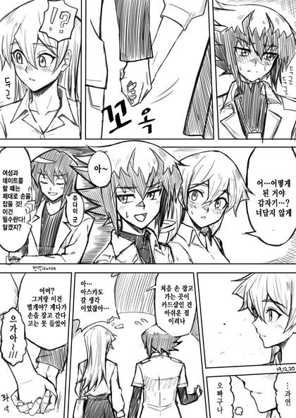 프리렌) 절대로 지고 싶지 않은 아우라 대표 이미지