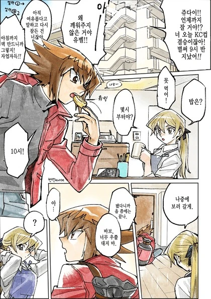 manga_1510897_002.webp