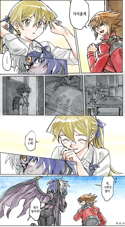 manga_1510897_003.webp