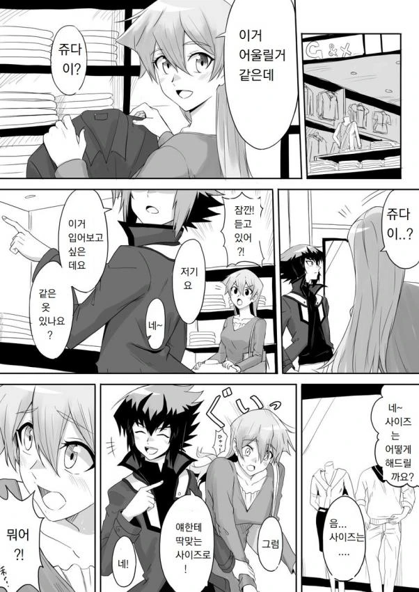 manga_1510897_006.webp