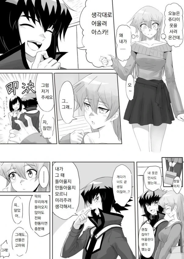 manga_1510897_007.webp