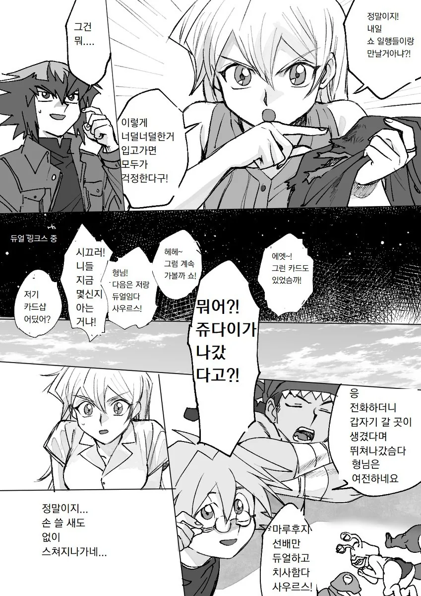 manga_1510897_009.webp