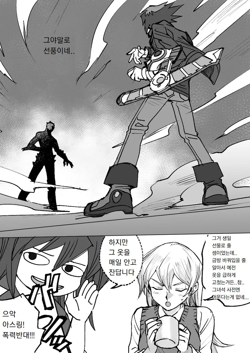 manga_1510897_010.webp
