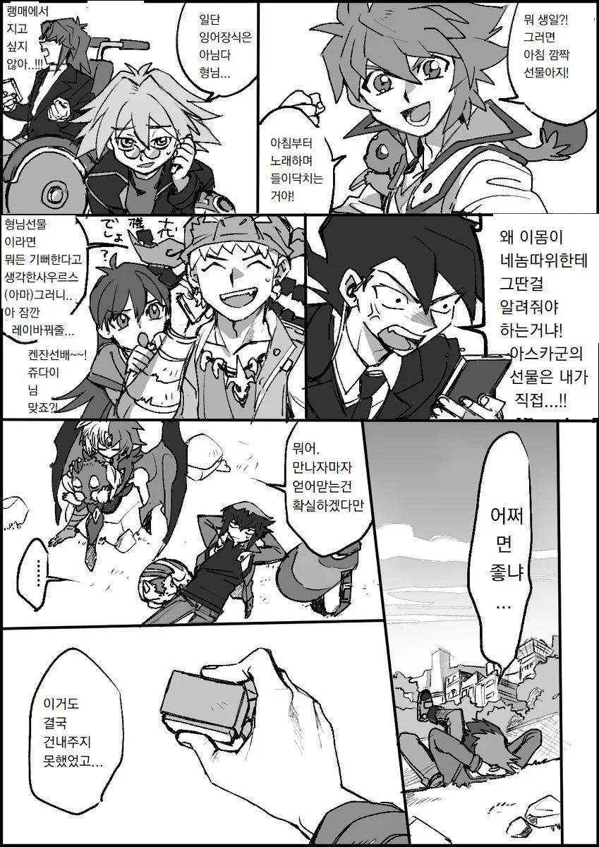 manga_1510897_011.webp