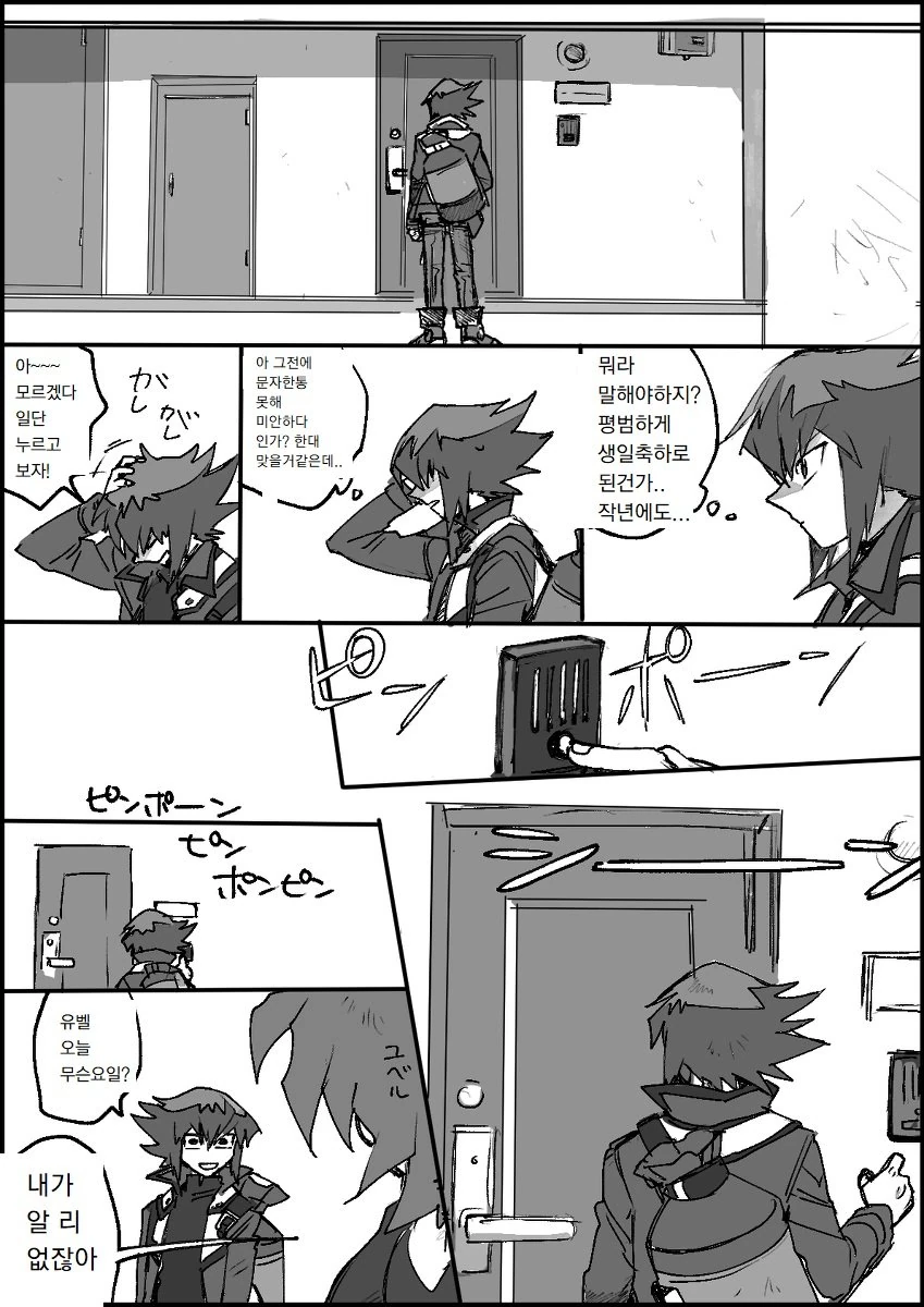 manga_1510897_012.webp