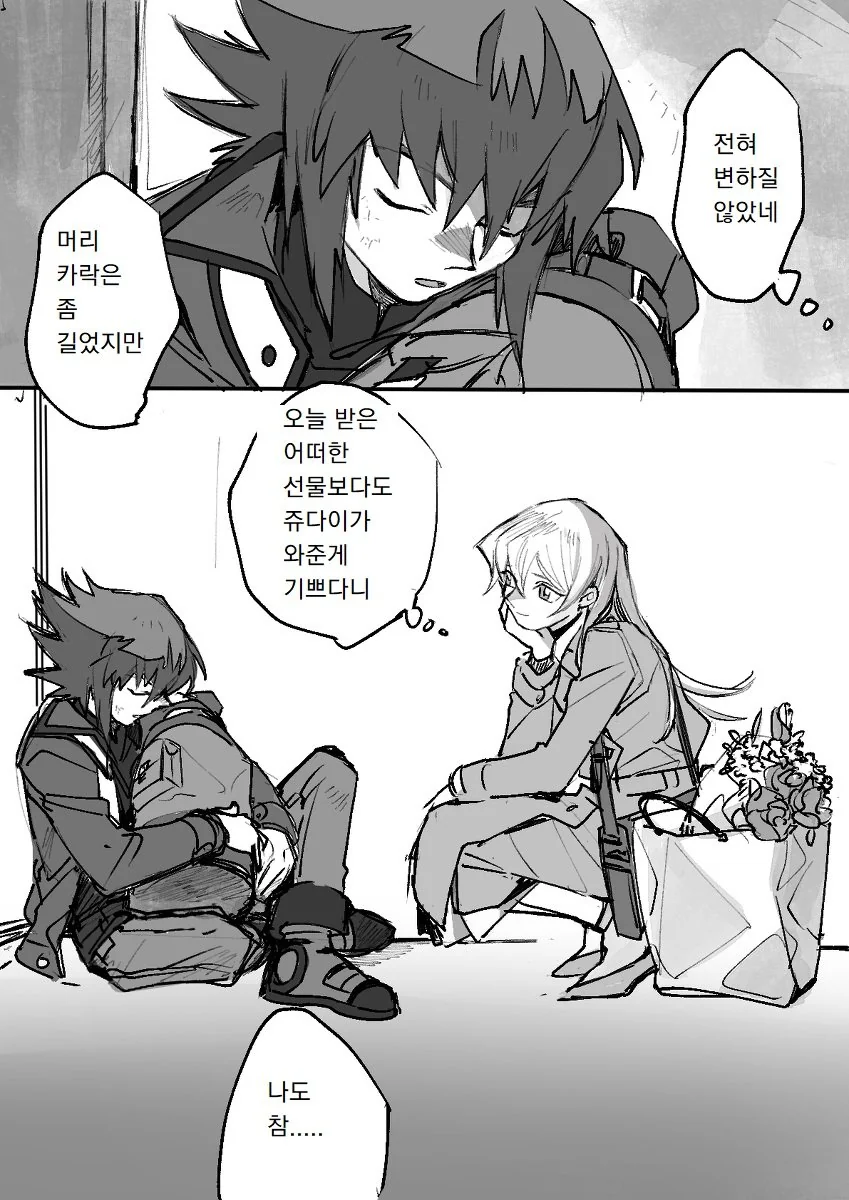 manga_1510897_014.webp