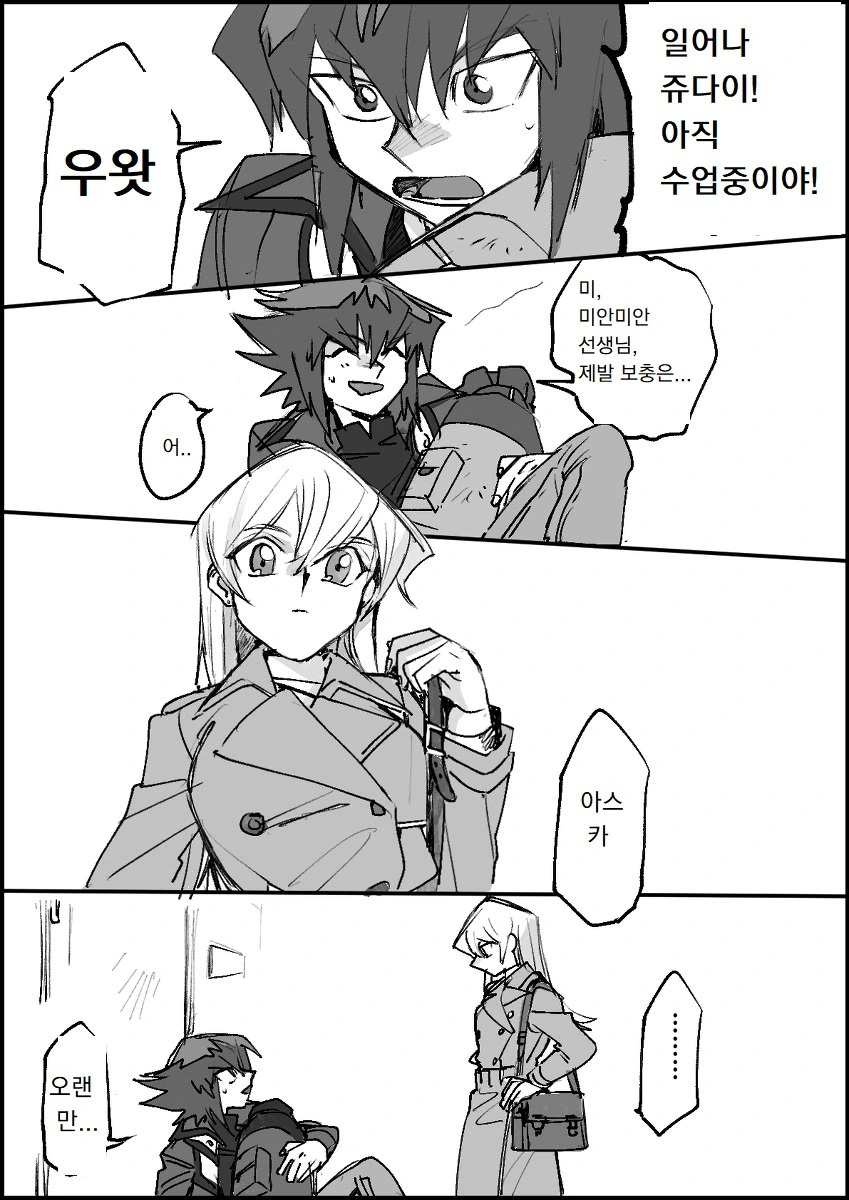 manga_1510897_015.webp