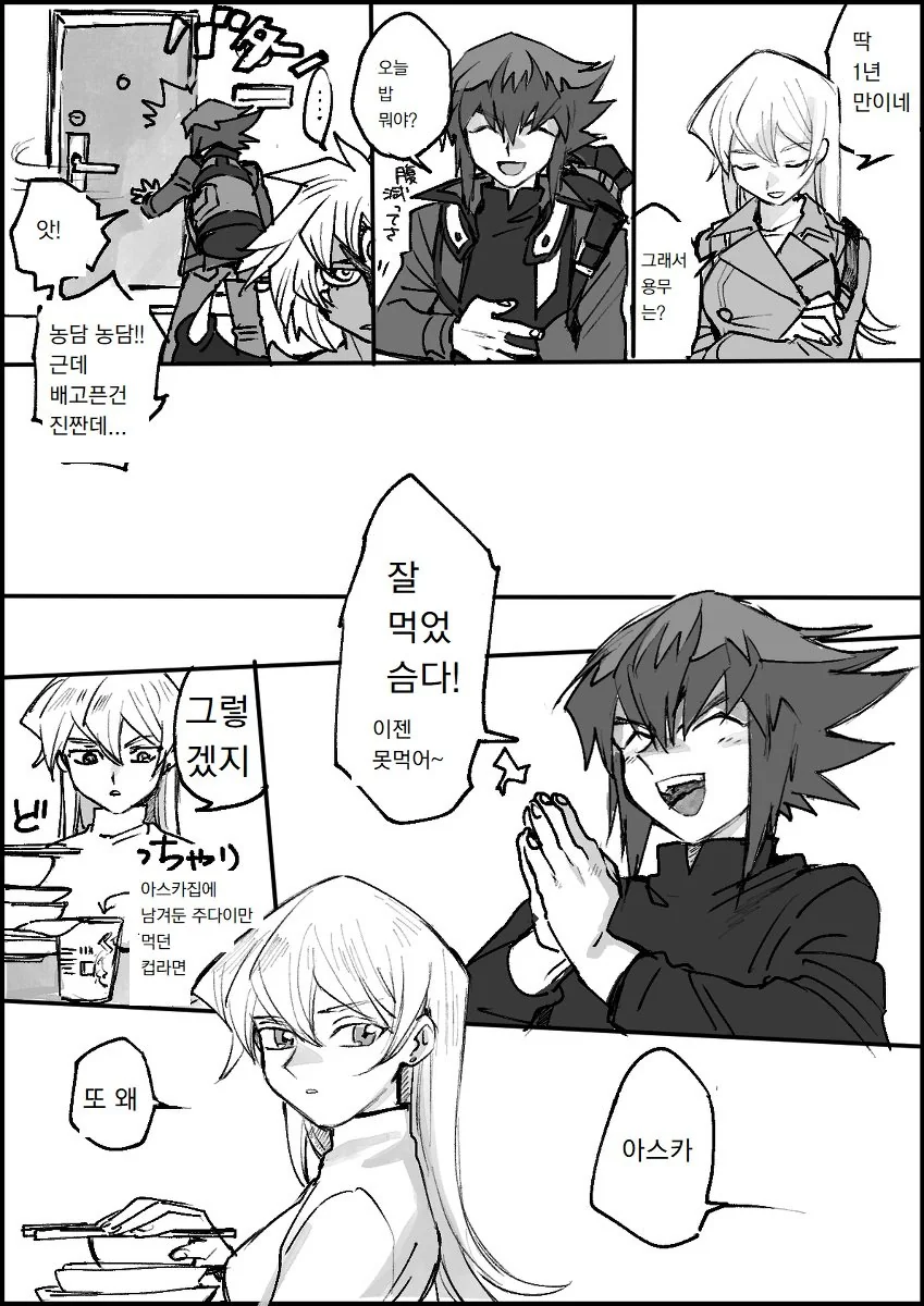 manga_1510897_016.webp