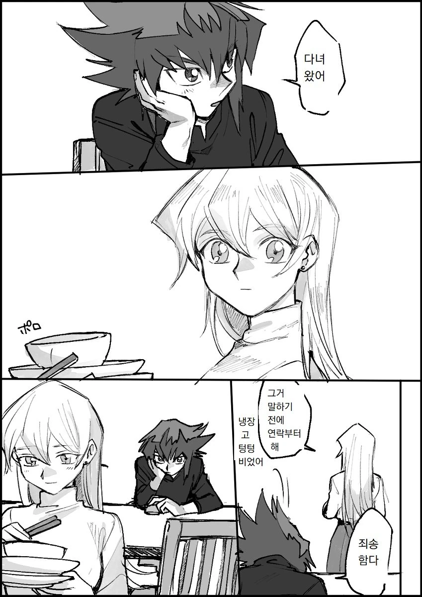manga_1510897_017.webp