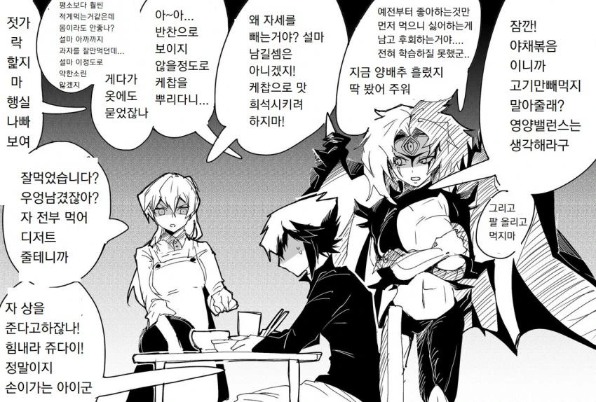 manga_1510897_019.webp
