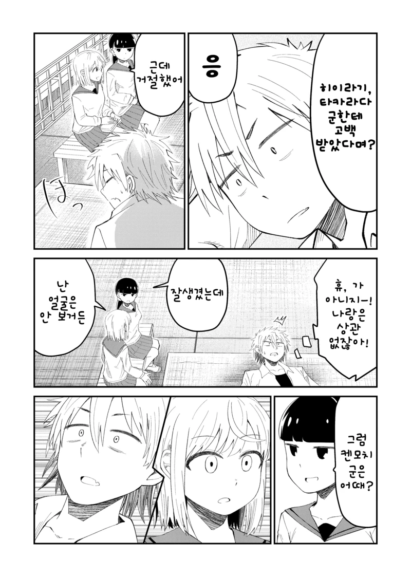 manga_1577509_002.webp