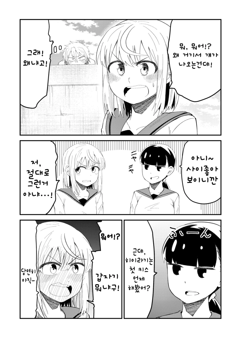 manga_1577509_003.webp