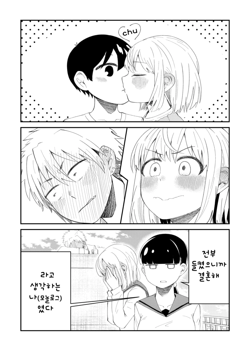 manga_1577509_004.webp