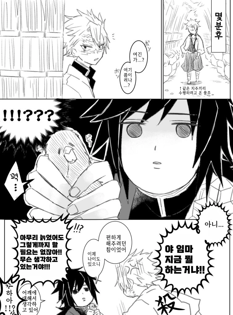 manga_1615654_002.webp