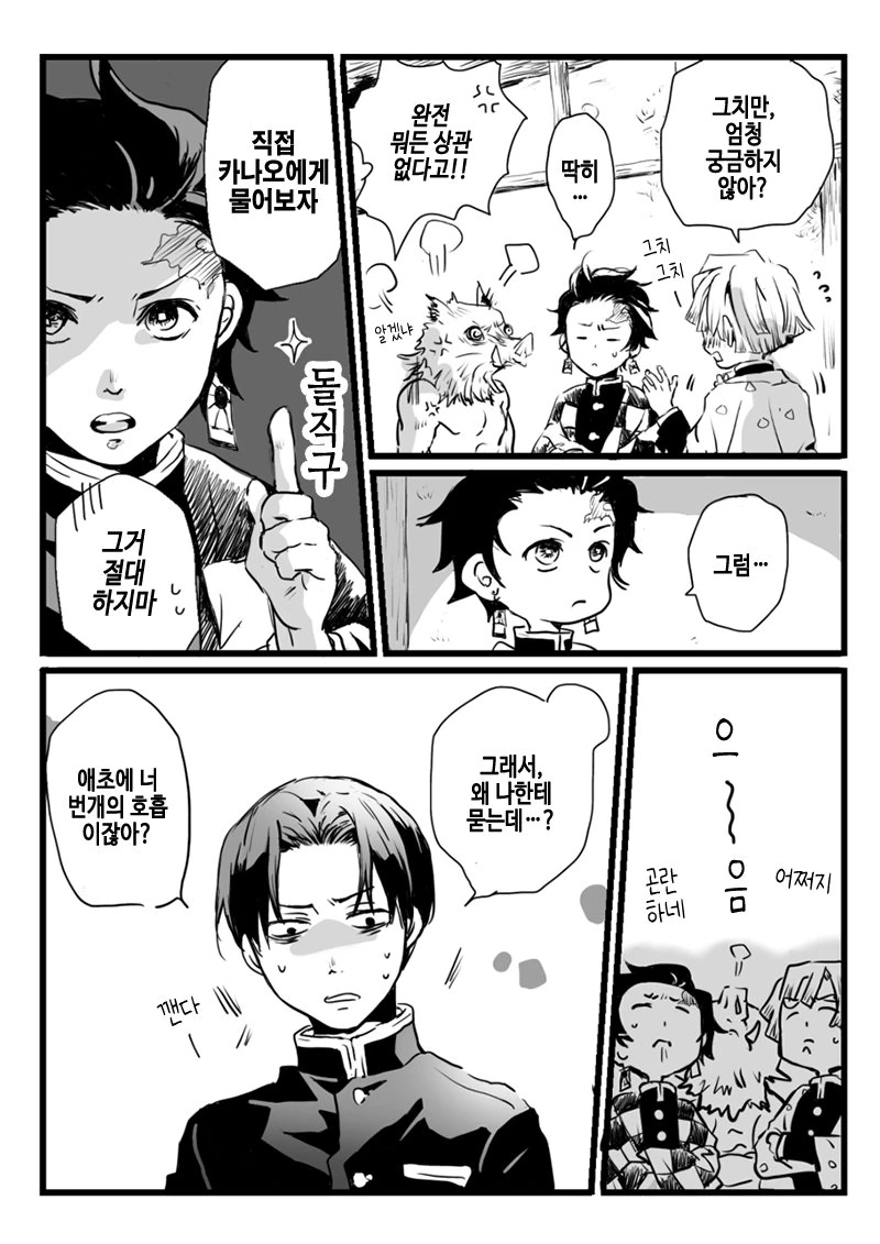 manga_1621021_002.webp