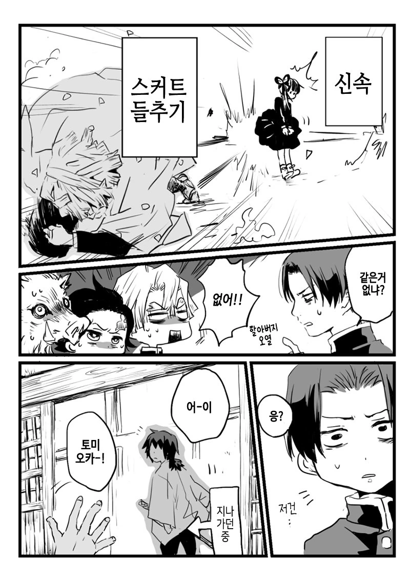 manga_1621021_003.webp